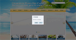 Desktop Screenshot of jewishplaya.com
